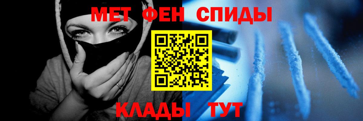 Amphetamine Розовый  АМФ  Нижнекамск  Вход с VPN 