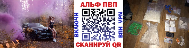 купить   Нижнекамск  А ПВП кристаллы 