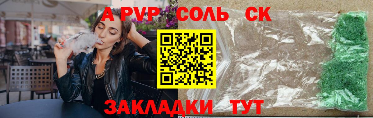 Нижнекамск  Бошки Шишки  Cocaine  АМФ   Меф МЯУ МЯУ кристаллы  Вход с VPN  Гашиш 
