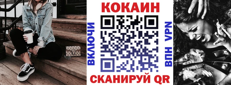 Кокаин Колумбийский  Нижнекамск 