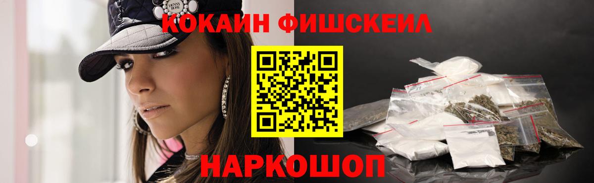 Кокаин  Вход с VPN  Нижнекамск  Cocaine 98% 