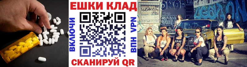 Ecstasy таблы  наркотики  MEGA маркетплейс  Нижнекамск 