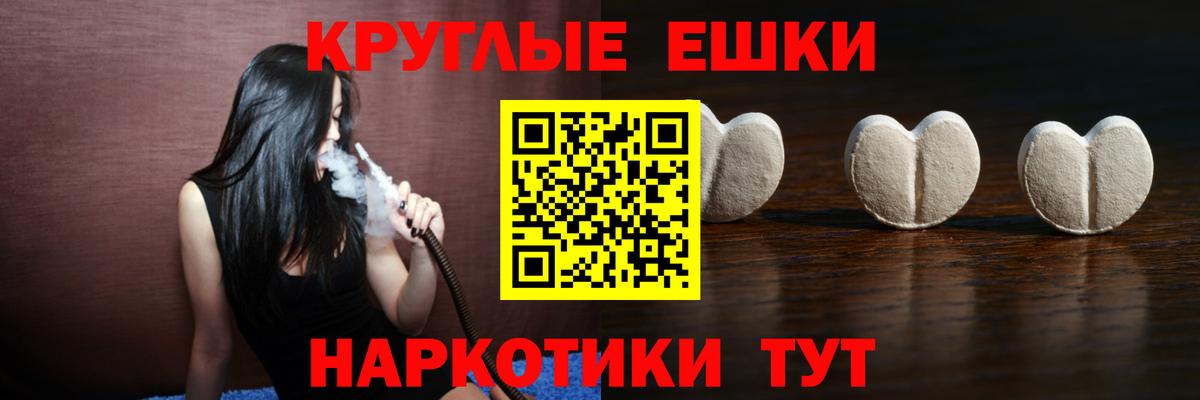 дарнет шоп  Вход с VPN  Экстази таблы  Экстази  Нижнекамск  ЭКСТАЗИ 99% 