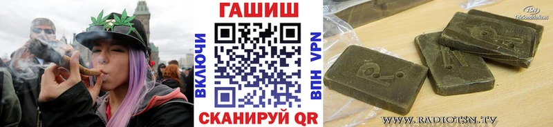 наркошоп  Нижнекамск  hydra ссылка  ГАШИШ гарик 