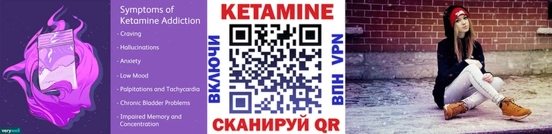 где продают наркотики  Нижнекамск  Кетамин ketamine 