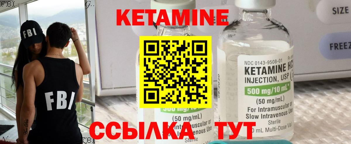 mega tor  КЕТАМИН VHQ  Вход с VPN  Нижнекамск  Кетамин ketamine 