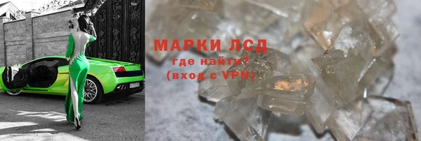МДМА Осинники