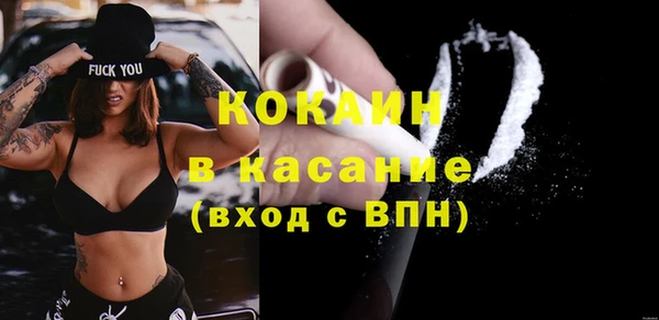 МДМА Осинники