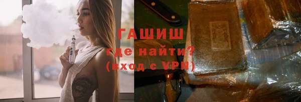 скорость Беслан