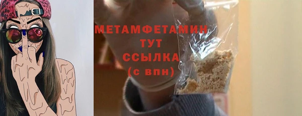 МДМА Осинники