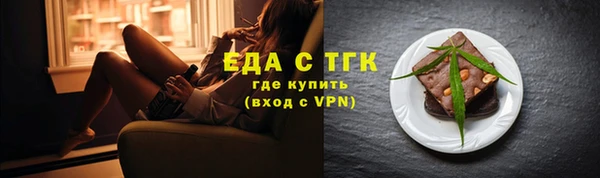 соль ск Пересвет