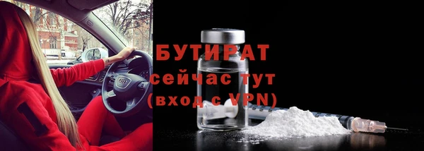 таблы Бикин