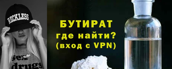 альфа пвп VHQ Остров