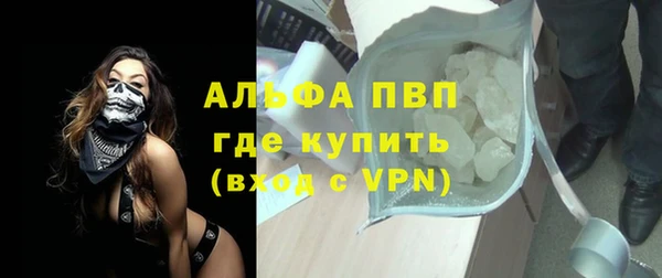 МДМА Осинники