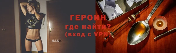 трава Переславль-Залесский