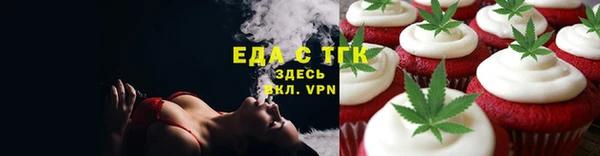 МДМА Осинники