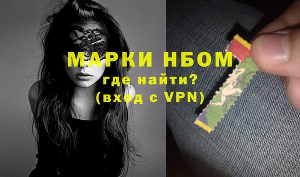 МДМА Осинники