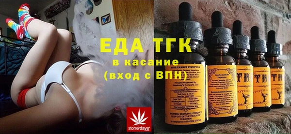 мяу мяу мука Осташков