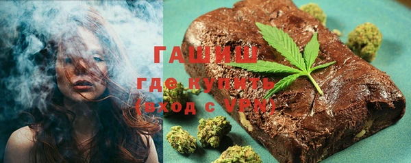 альфа пвп VHQ Остров
