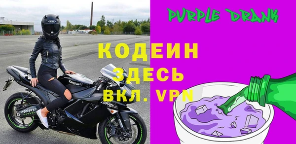 альфа пвп VHQ Остров