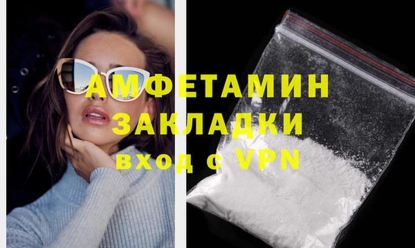 МДМА Осинники