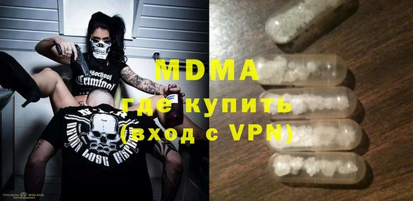 МДМА Осинники