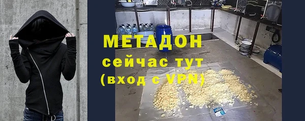 МДМА Осинники