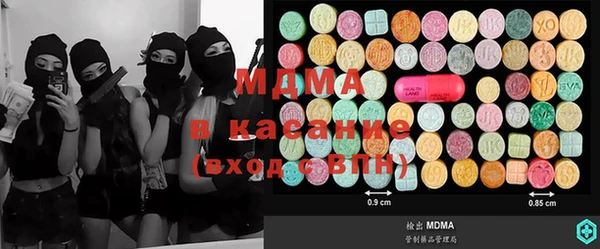 мяу мяу мука Осташков