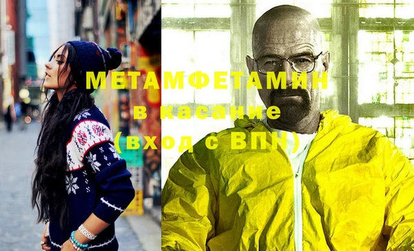 МДМА Осинники