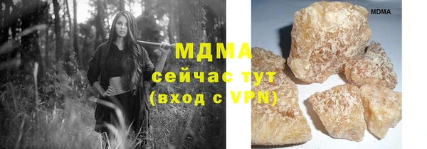 альфа пвп VHQ Остров