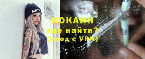 альфа пвп VHQ Остров