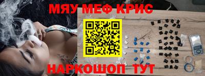 герыч Апрелевка