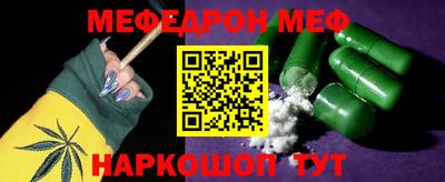 спайс Апшеронск