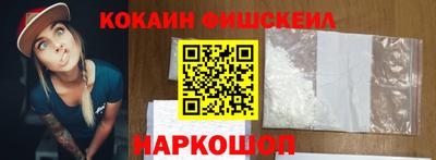 спайс Апшеронск