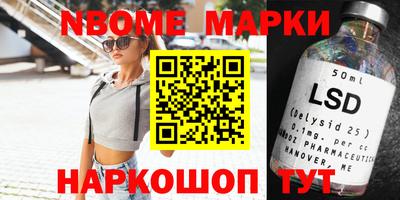 спайс Апшеронск