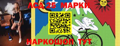 спайс Апшеронск