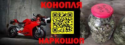 спайс Апшеронск