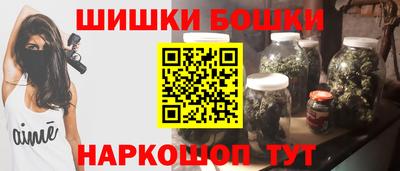 спайс Апшеронск