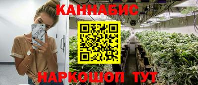 спайс Апшеронск