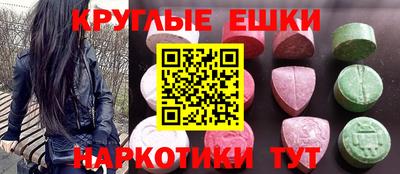мяу мяу кристалл Балаково