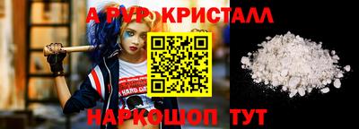 герыч Апрелевка
