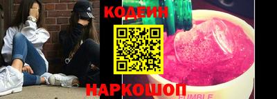 кокаин Балахна