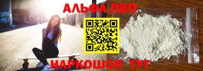 герыч Апрелевка