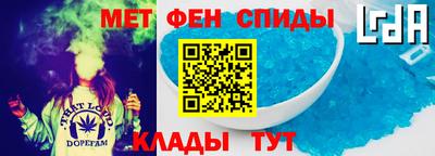 спайс Апшеронск