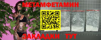 спайс Апшеронск