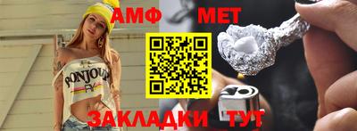 спайс Апшеронск