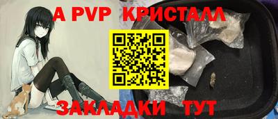 2c-b Аргун