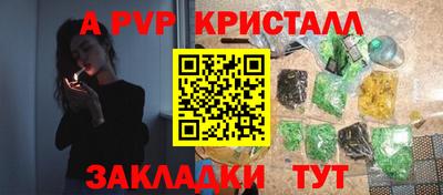 герыч Апрелевка