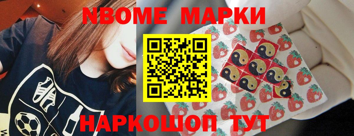 ЛСД экстази ecstasy Нижнекамск
