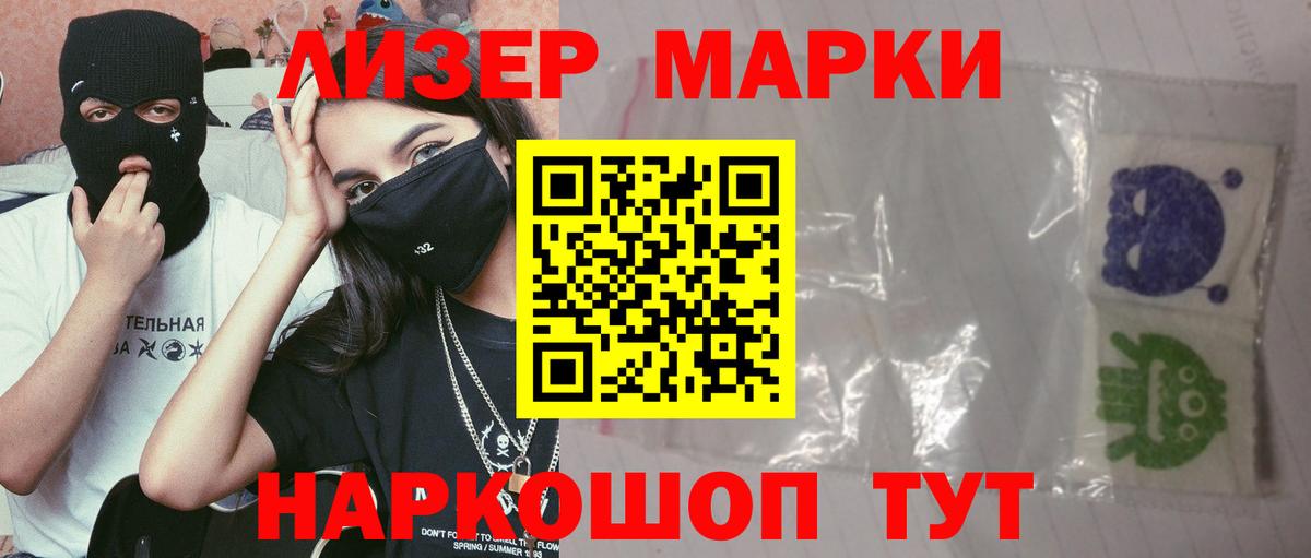 Нижнекамск  Лсд 25 экстази ecstasy  Вход с VPN  LSD-25 экстази кислота 